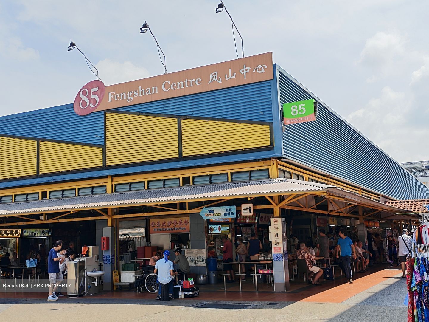 Bedok North Street 4 (Bedok),  #579556331